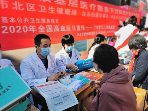 党建引领聚合力 为民服务践初心——市北区卫生健康局举办大型义诊暨医疗设备租赁服务活动
